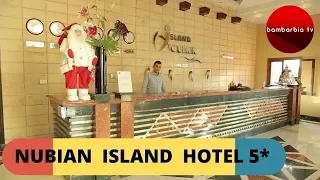 NUBIAN ISLAND HOTEL 5*, ЕГИПЕТ, Шарм-эль-Шейх - отзывы и обзор отеля