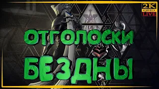 Warframe БАРО Ки`Тиир Что Ждать Фарм Прайм Хлама Игра с подписчиками в Варфрейм