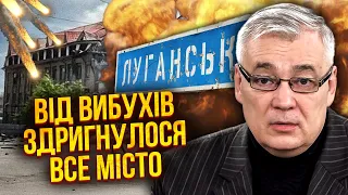 🚀Бойовики НАВЕЛИ ATACMS В ЛУГАНСЬКУ. Точку здали у “міліції”. Влетіло по рембазі і НПЗ / Снєгирьов