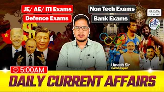 16 May 2024 Current Affairs MCQs with Umesh Sir | Daily Current Affairs | Current Affairs in Hindi
