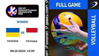 Україна - Польща | CEV U17 Volleyball European Championship 2023 | Women | 08.12.2022