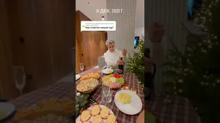 А4 отмечает новый год 🔥🥳