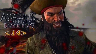 ASSASSIN'S CREED 4: BLACK FLAG ПРОХОЖДЕНИЕ НА РУССКОМ ЯЗЫКЕ — ЧАСТЬ 14