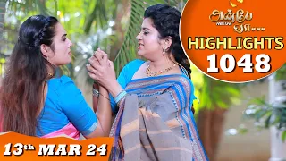 Anbe Vaa Serial | EP 1048 Highlights | 13th Mar 24 | Virat | Shree Gopika | Saregama TV Shows Tamil