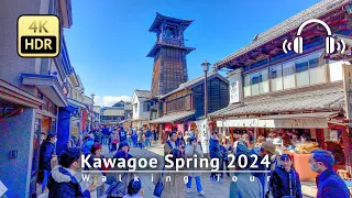 Japan - Going back in time in Kawagoe - Spring 2024 Walking Tour [4K/HDR/Binaural]