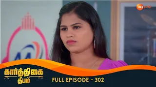 Karthikeyan's Decision Shocks Deepa - Karthigai Deepam - Full Ep 302 - Zee Tamil