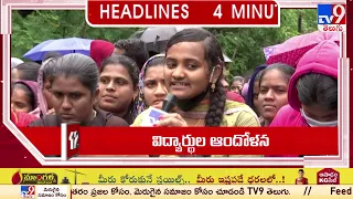 4 Minutes 24 Headlines | 19-07-2023 - TV9