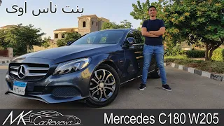 Mercedes C180 W205 2016 Avantgarde Review | تجربة قياده مرسيدس سي 180 2016 افانجارد