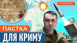 🔥 ЗСУ ПРОБИЛИ ШЛЯХ у Крим! ППО РФ нічого не може зробити