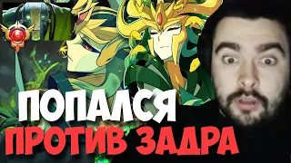 STRAY ПРОТИВ ЗЕМЕЛИ 30 ЛВЛА И ТЕЧИСА ! СТРЕЙ 4000 ММР ! carry mid dota 2 ! Лучшее со Стреем