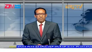 News in Tigre for July 27, 2022 - ERi-TV, Eritrea