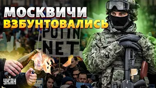 СРОЧНО! Бунт в Москве. Инструктора НАТО в Украине. Новое ЧП в России. Турне Зеленского | LIVE