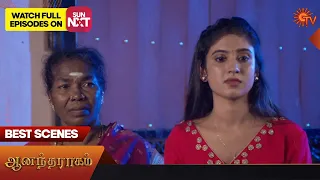 Anandha Ragam - Best Scenes | 30 March 2023 | Sun TV