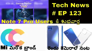 Technews EP 123 Nova 5,5Pro,5i launched,Game turbo mode For Redmi Note7 Pro ETC  || In Telugu ||