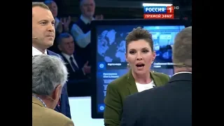 Украинцы нас достали! Гозман довел Скабееву до истерики прямо в студии. И добил фразой про Донбасс