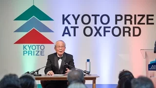 Kyoto Prize at Oxford Lecture: Dr Kazuo Inamori (English language)