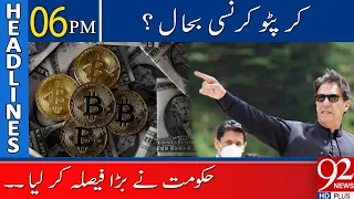 Big News about Cryptocurrency !!  | Headlines | 06:00 PM | 12 January 2022 | 92NewsHD