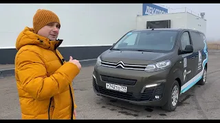 Citroen Spacetourer. Недорогой французский шаттл для всей семьи.