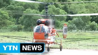 Korea Foresty Service checks Russian-made helicopters / YTN