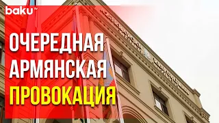 Подверглись Обстрелу Позиции ВС Азербайджана | Baku TV | RU