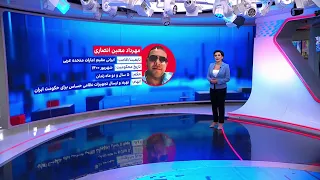 افشای هویت پنج زندانی ایرانی در توفق تهران و واشینگتن