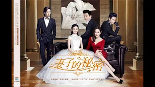 The Wifes Secret 2014 Eps 1 Sub indo | Zhao Liying ( Zanilia Zhao ) pemain princess agent