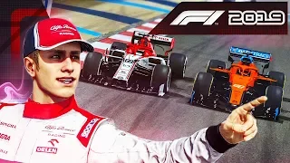 ПЕРВАЯ СЕРЬЕЗНАЯ БОРЬБА ОТ ПЕРВОГО ЛИЦА В F1 2019 #191