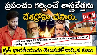 Untold Story of Nambi Narayanan | Rocketry | Its4u | Amogh Deshapathi | Nationalist Hub