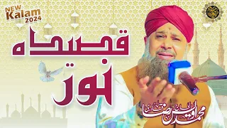 Owais Raza Qadri - Qaseeda E Noor | New Naat 2024 | Official Video | Raza Naat Production