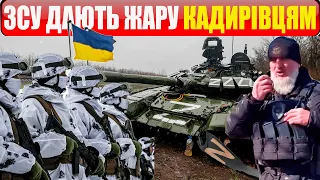 ЦЕ РОЗГРОМ! 70 "кадирівців" відправились до Кобзона| Потужна демілітаризація| Ізраїль прокинувся