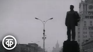 Садовое кольцо. Фильм об одной из центральных магистралей Москвы (1975)