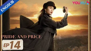 [Pride and Price] EP14 | Girl Bosses in Fashion Industry | Song Jia/Chen He/Yuan Yongyi | YOUKU