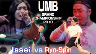 【R-指定 vs 晋平太】伝説のRAPバトルでトップB-BOYがバトルしてみた【Issei vs Ryo-Spin】