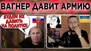 ВАГНЕР ДАВИТ АРМИЮ - ПРИГОЖИН ЧАТРУЛЕТКА