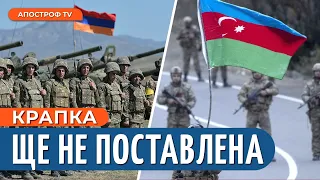 АЗЕРБАЙДЖАН СКОРИСТАВСЯ політичною кризою у Вірменії. Чи втрутиться Захід у конфлікт? // Несвітайлов