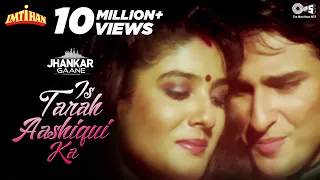 Is Tarah Aashiqui Ka (Jhankar) - Imtihan | Kumar Sanu | Saif Ali Khan, Raveena Tandon & Sunny Deol