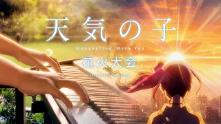 Weathering With You - Fireworks Festival & Is There Still Anything - Orchestral Piano Cover