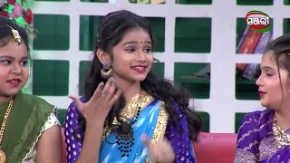 Bhauja Namaskar | Episode - 62 | 14th November | Children's Day Special | ManjariTV | Odisha