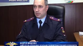 МВД ДНР   о взрыве в Донецке