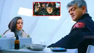 Thala Ajith & Akshara hassan Superhit Movie Interesting Scene | Telugu Scenes | Theater Movies