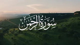 Surah Ar'Rahman (الرحمن) by Abdul Rehman Masood Heart touching Recitation - Blessing Quran