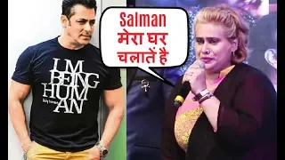 Salman Khan's Being Human Act - Huma Khan CRYING For Salman Khan