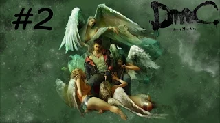 Прохождение DmC: Devil May Cry #2 Истина