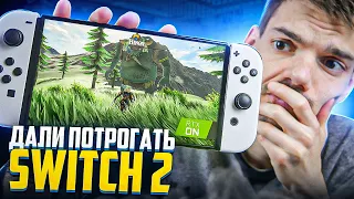 Дали потрогать Nintendo Switch 2