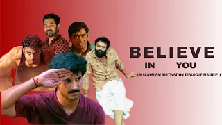 Believe in You | A R Rahman Malayalam Motivational Dialogue MASHUP | Vikramadithyan | Vellam