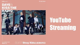 본인등판! with 스트레이 키즈 Stray Kids  / [DAY6의 키스더라디오] l KBS 210823 방송