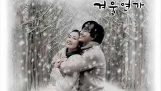 Winter Sonata - 시작 (The Beginning)