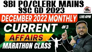 MONTHLY CURRENT AFFAIRS MARATHON | DECEMBER 2022 CURRENT AFFAIRS CLASS | Piyush Sir