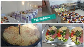 ТУЙ муборак💃Боз туй рафтем як рузи мо дар туйхона💃