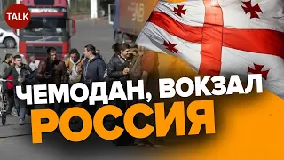 Беглецы МАССОВО ВОЗВРАЩАЮТСЯ из Грузии назад в Россию🧐Почему это ПЛОХОЙ ЗНАК?